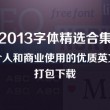 word2010是处理什么的软件