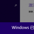 最新澳门6合开彩开奖结果2024年8月1日是多少号码