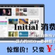 浏览器中图片不显示