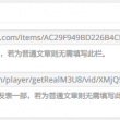 电脑图片默认打开方式怎么设置